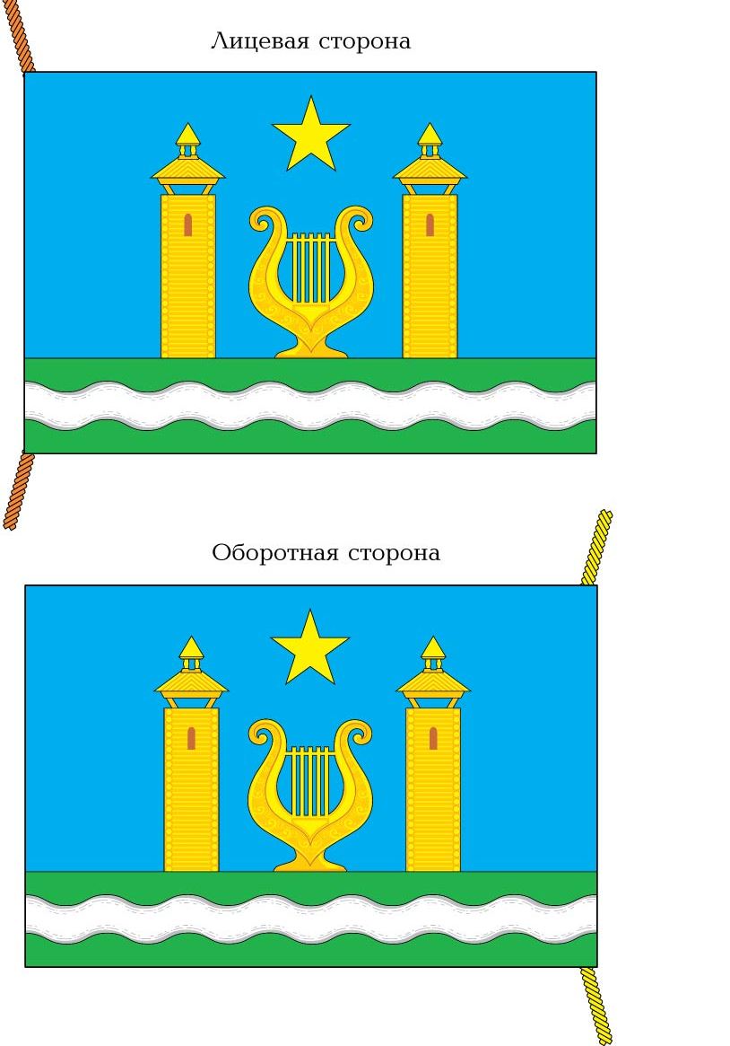 Флаг Тамбовской Области Фото